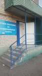 Прием платежей за коммунальные услуги (ulitsa Krupskoy, 86), centro de liquidación y caja
