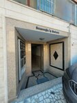 Bakir Insurance (İstanbul, Bahçelievler, Bahçelievler Mah., İzzettin Çalışlar Cad., 43) ، شركة التأمين