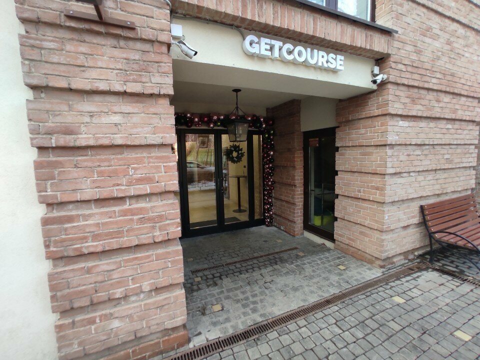 Yazılım firmaları GetCourse, Moskova, foto