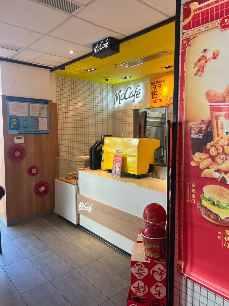 Cafe McDonald's, Shanghai, photo