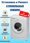 Сервисный центр Катюша (Topolinaya Street, 54) ، إصلاح الأجهزة