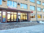 New People (Chelyabinsk, Lenina Avenue, 83), political parties
