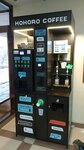 Hohoro Coffee (Kalinina Street, 109с1), coffee machine