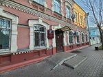 Управление земельных ресурсов, отдел предоставления земельных участков (Babushkina Street, 11), administration