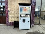 Автомат по продаже чая и кофе (Ali-Gadzhi Akushinskogo Avenue, 139), coffee machine