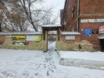 Школа независимой жизни (Profsoyuznaya ulitsa, 16), servicios legales