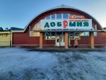 Магазин джинсовой одежды (Rovio Street, 11), jeans store