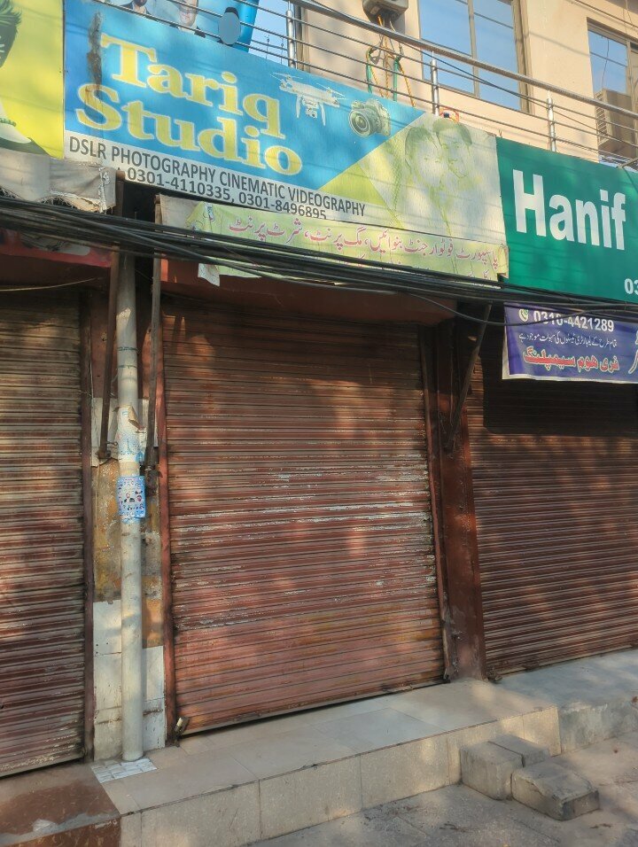 Photo studio Tariq studio, Lahore, photo