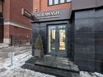 Alrawash (Vishnevskogo Street, 11А) ، متجر ملابس