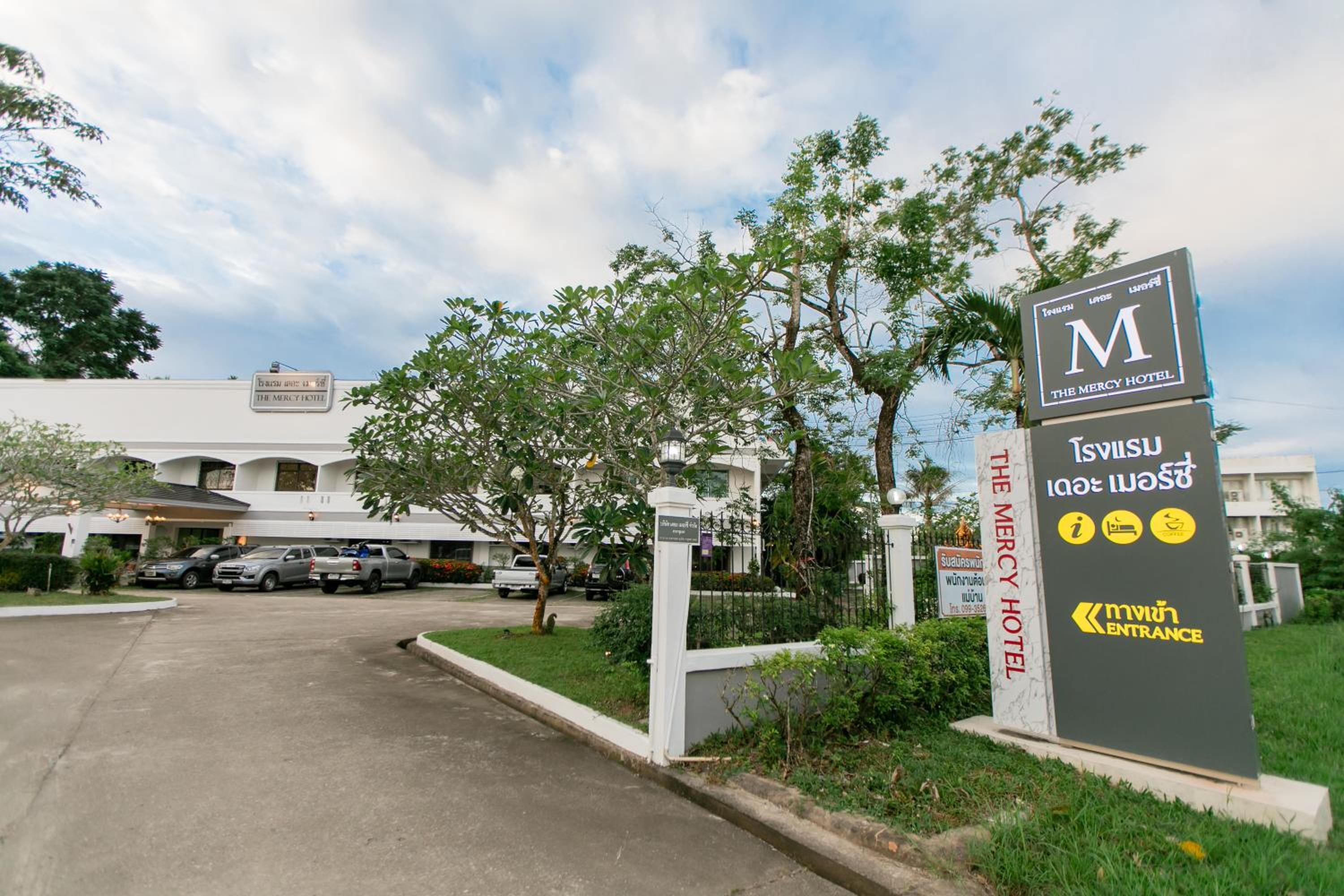 Фото The Mercy Hotel Chumphon