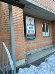 Brain Kids (Michurinskaya Street, 7), cursos de computación
