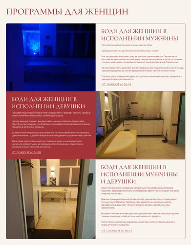 Annet Mahendru bilan porno