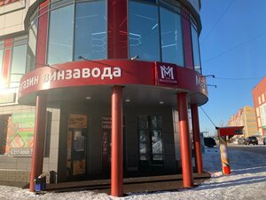 Barbershop (Kstovo, Zelyonaya ulitsa, 28), peluquería