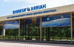 Federal Centre for Animal Health (Serafimovicha Street, 26) ، مختبر بيطري