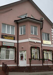 Балерина (stanitsa Leningradskaya, ulitsa Chernyshevskogo, 199Б), centro comercial