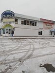Stroy-ka & otdel-ka (Tverskaya Street, 32Ас2), hardware store
