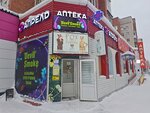 Devil'Smoke (30 let Oktyabrya Street, 19А), tobacco and smoking accessories shop