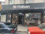 Devran Ticaret (İzmir, Buca, 254 Sok., 160), hardware store