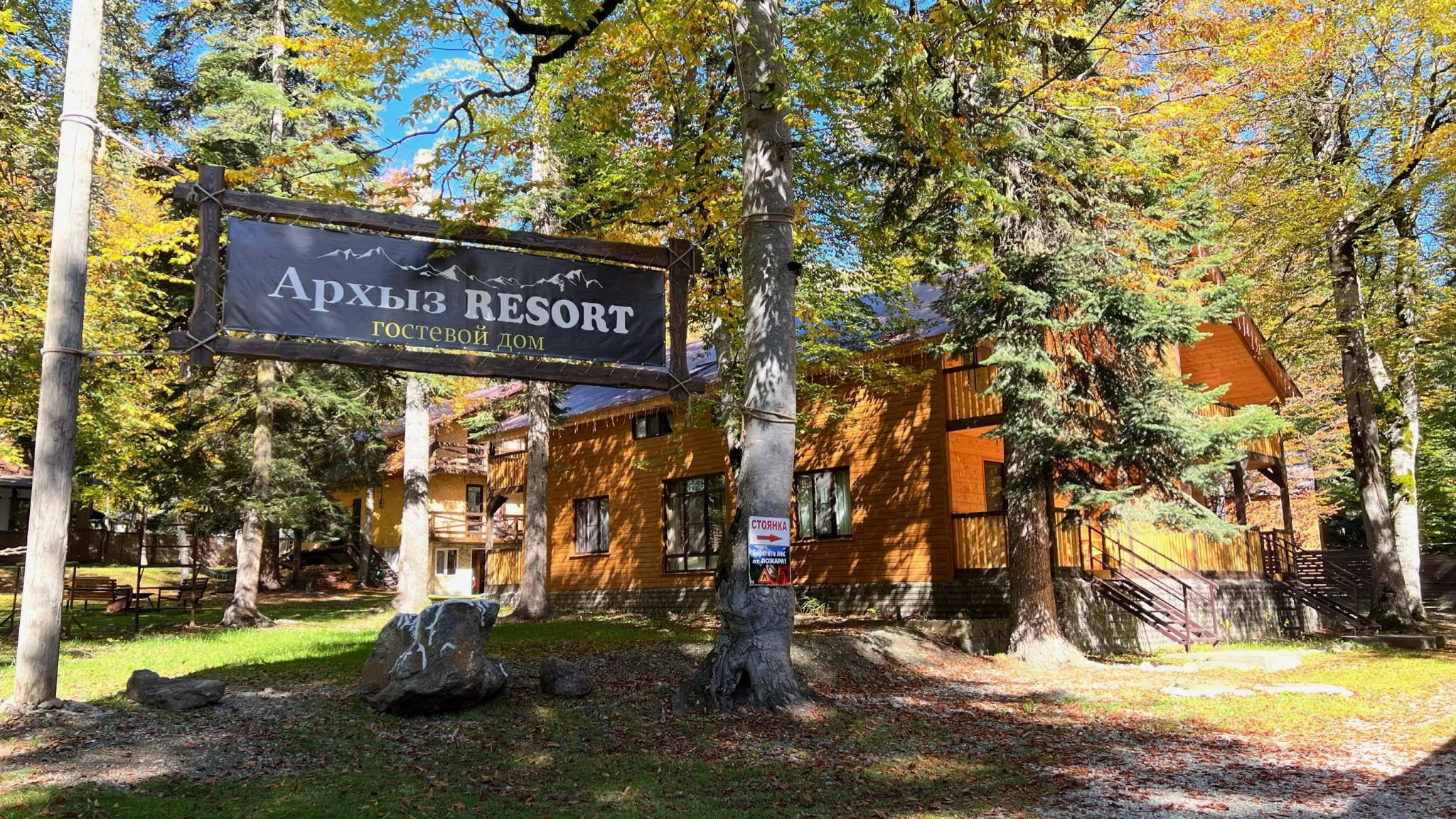 Фото отеля 1