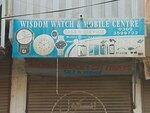 Wisdom (Karachi Administration Employees Housing Society, Karachi Administration Employees Housing Society Block 8, Nizamuddin Aulia Road, SA84), watch shop
