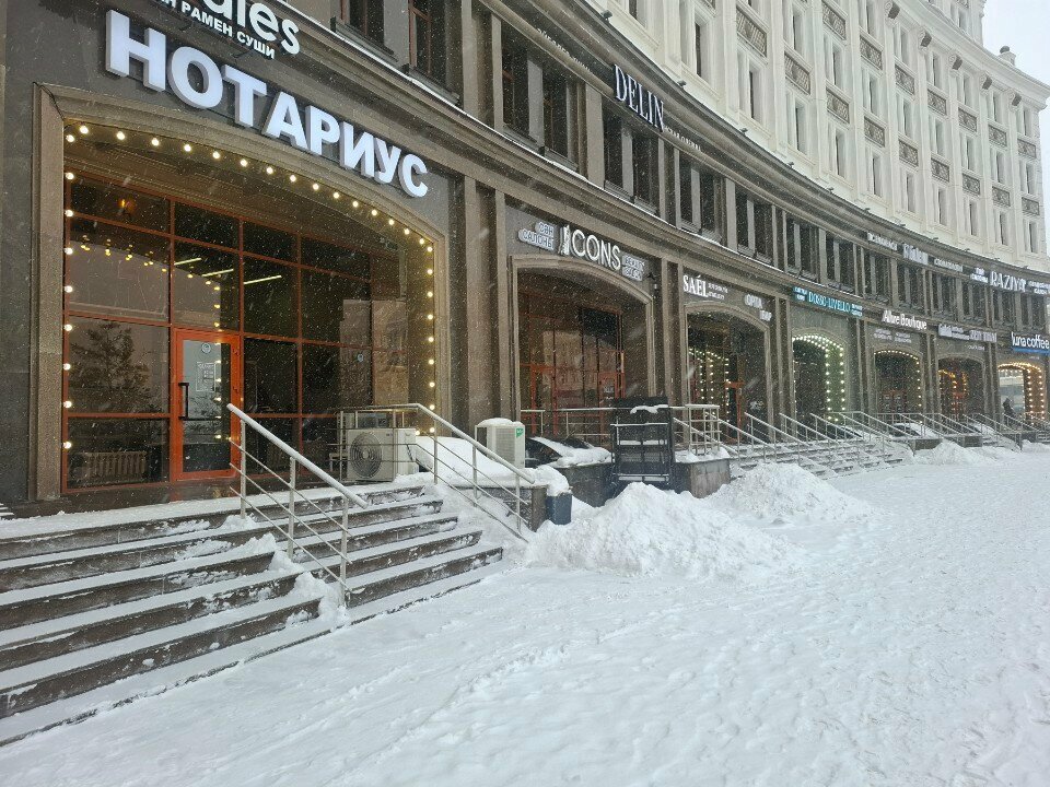 Registration and liquidation of enterprises Umc Leader, Astana, photo