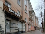 Empress (Plekhanovskaya Street, 1), clothing store