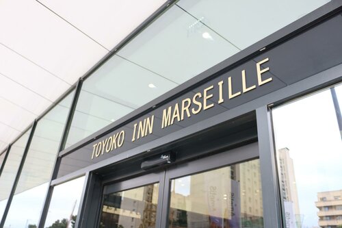 Гостиница Toyoko Inn Marseille Saint Charles в Марселе