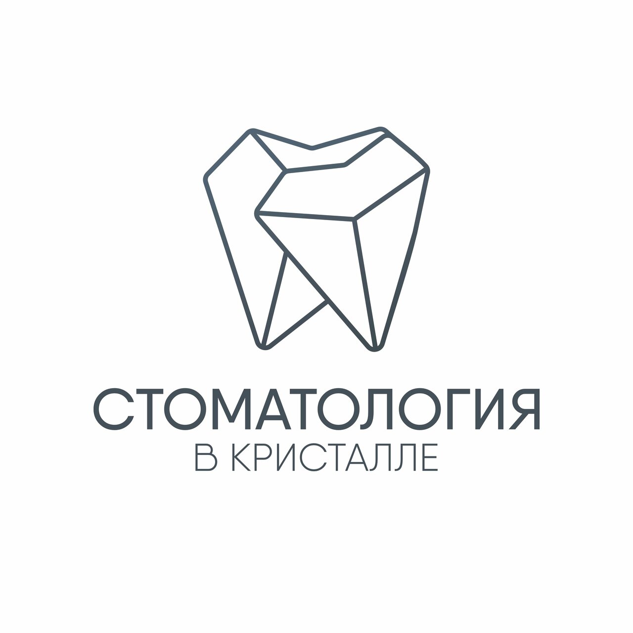 В Кристалле