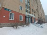 AiTim (Rakhimzhan Koshkarbayev Avenue, 40), tintorería