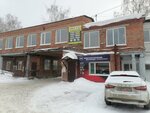 Prodazha i arenda kommercheskoy nedvizhimosti (Irkutskiy Drive, 1) ، خدمات المستودعات