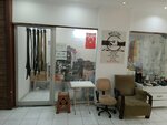 Mostro (Izmir, Mustafa Kemal Avenue, 14A) ، تصليح الأحذية