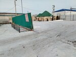 Alau Gas (Konkin Street, 2/1), servicio de gas