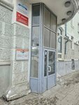 Multiforma (Samarskaya Street, 270) ، وكالة ترجمة