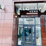 Aloha Vend (Adelya Kutuya Street, 110Дк3) ، متجر قهوة
