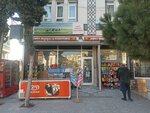 Umut Market Nuts (Ankara Province, Kecioren District, Mehtap Avenue, 5A) ، محل بقالة