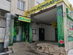 Mobilnik (Nursultan Nazarbaev dańǵyly, 12), phone repair