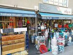 Dyo Soil Trade (Ankara Province, Yenimahalle, Demetlale Neighborhood, 406th Avenue, 26A), photo wallpapers and murals