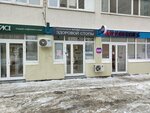 Look me (Georgiya Dimitrova Street, 110А), hair removal