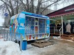 Славица (Kanavinskiy City District, Mescherskoye Ozero Microdistrict, Karla Marksa Street, 13), helado