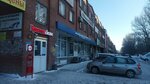 Ogni Povolzhya (Dzerzhinskogo Street, 70), real estate agency