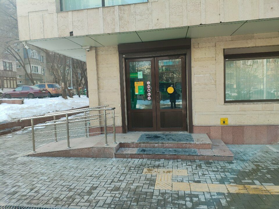 Bank Halyk Bank, Almaty, photo