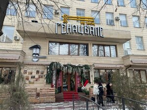 Genacvale by Wok (Túrkіstan kóshesі, 10), restaurant