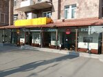Telcell (Komitas Avenue, 63) ، محطة دفع