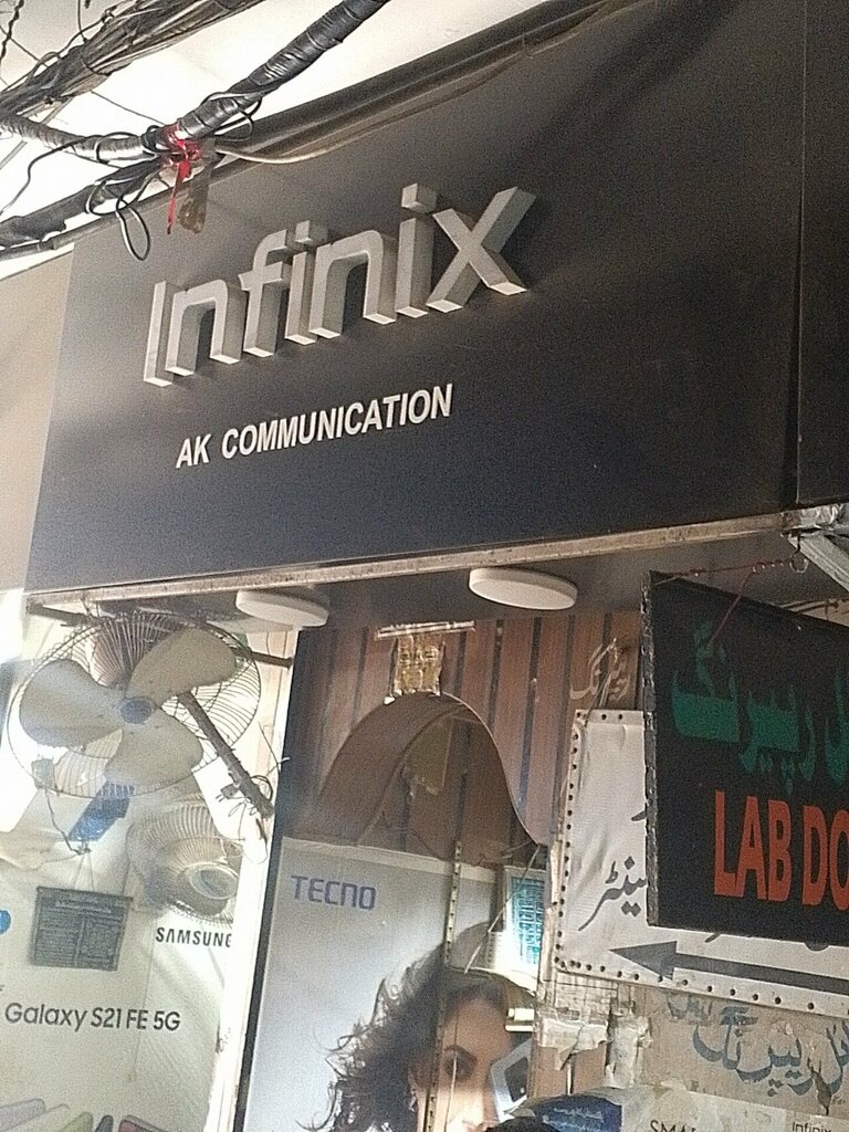 PR agency Ary Communication, Karachi, photo