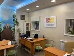 Fun&Sun (Severny Lane, 61В), agencia de viajes