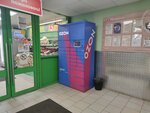 Ozon Box (Ryabikova Street, 70А) ، الطرود الآلي