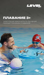 Level Swim (Гурзуфская улица, 9), swimming pool