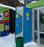 Vodorobot (Mendeleyeva Street, 104/1) ، ماكينة بيع المياه