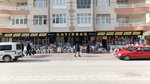 Cayorbag Glassware (Konya, Selcuklu, Aksemseddin Neighborhood, Deresuyu Street, 17B), tienda de vajillas