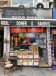 Kral Doner (İstanbul, Şişli, Cumhuriyet Mah., Ergenekon Cad., 26) ، وجبات سريعة